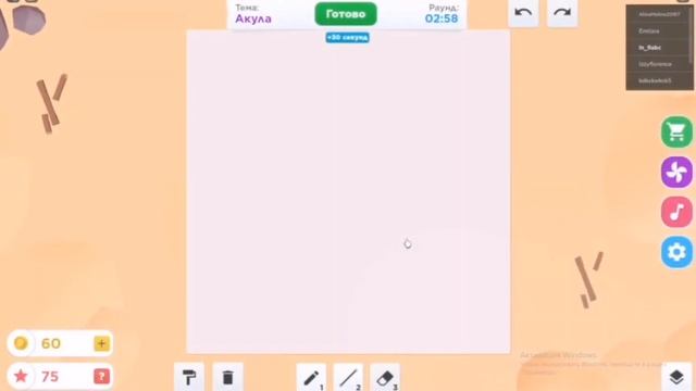 Инь! Speed draw! Рисование на время! смотреть онлайн