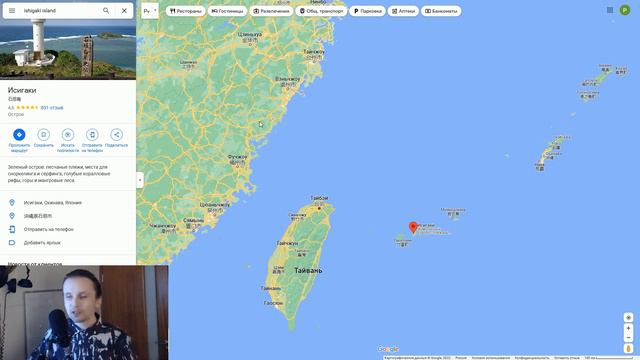 Тайвань. Окно военных возможностей закрылось? смотреть онлайн