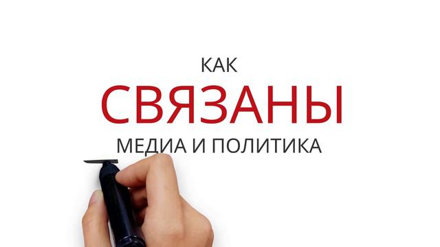 Медиаграмотность. Программа обмена для журналистов в США MEGA.