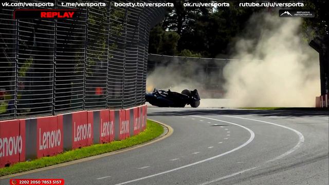 Рассел на фишине гонки. Авария. Мельбурн 2024 смотреть онлайн