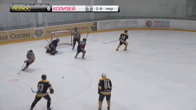 Полюс - Колизей-TEAM| 15.11.20 | ЛД АПИА смотреть онлайн