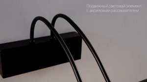 Подсветка зеркал и полок Maytoni Finelli MIR004WL-L12B