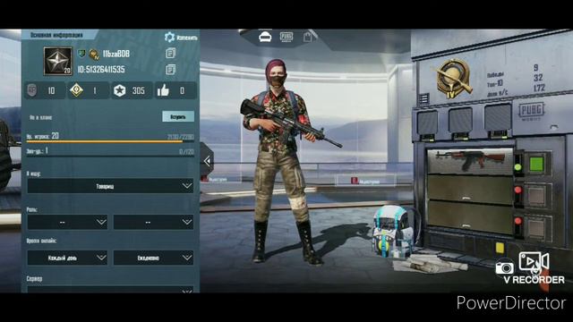 Как использовать промокоды  в пабг мобили.