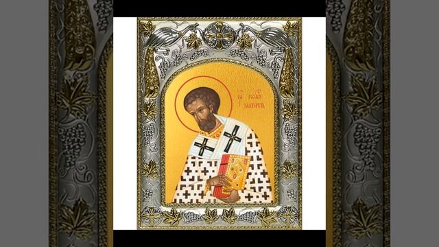 Молитва 7 я, святого Иоанна Златоуста смотреть онлайн