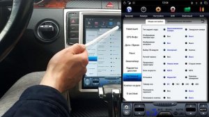 ХАРАКТЕРИСТИКИ,НАСТРОЙКИ,СКРЫТЫЕ НАСТРОЙКИ В ГУ в стиле TESLA