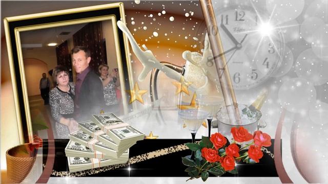 С юбилеем 55! смотреть онлайн