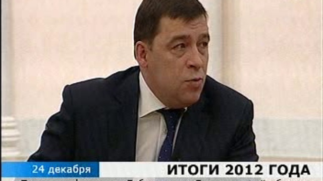 Куйвышев смотреть онлайн