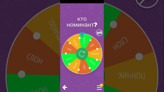 рандомная маска 11 участников! смотреть онлайн