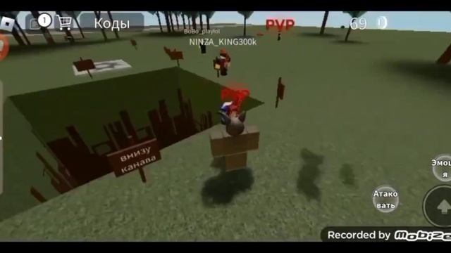 Играем в Roblox в режим канава ?? смотреть онлайн