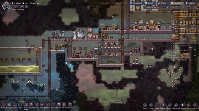 Oxygen Not Included: Occupational Upgrade #12 - Внезапные проблемы! смотреть онлайн