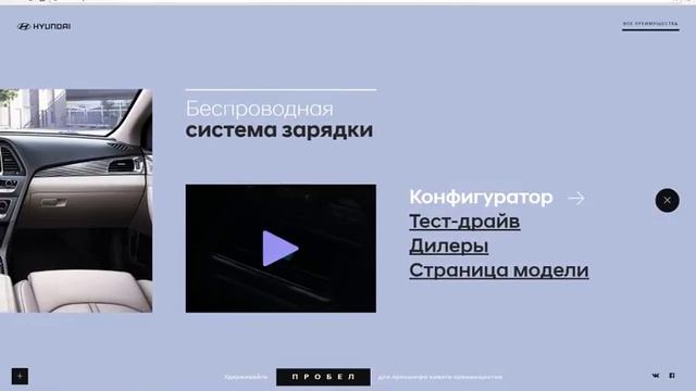 Новая Hyundai Sonata 2017 смотреть онлайн