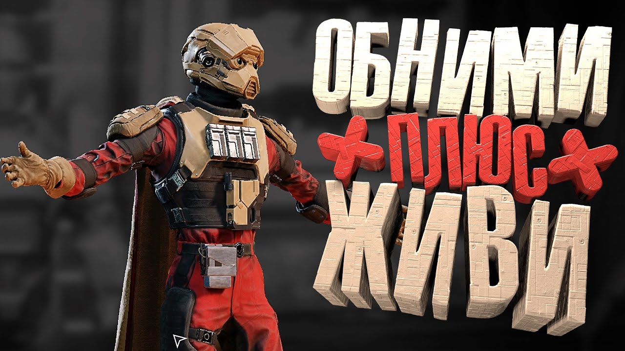 Космический БЕЗДАРЬ - HellDivers 2 смотреть онлайн