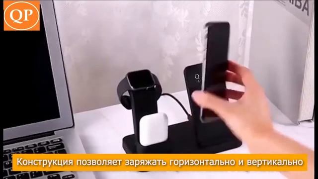 Обзор Зарядное устройство Qipan смотреть онлайн