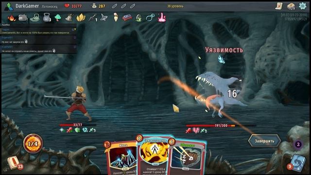 впервые изучаю Slay the Spire (не душите советами) [18.05.19] - 2/2 смотреть онлайн