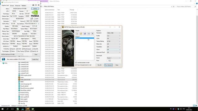 ASUS GTX 660 2GB OC / Xeon E5 2689 Metro 2033 REDUX смотреть онлайн
