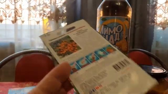 Белокрылка меня победила но я упрямая. Мои покупки. смотреть онлайн