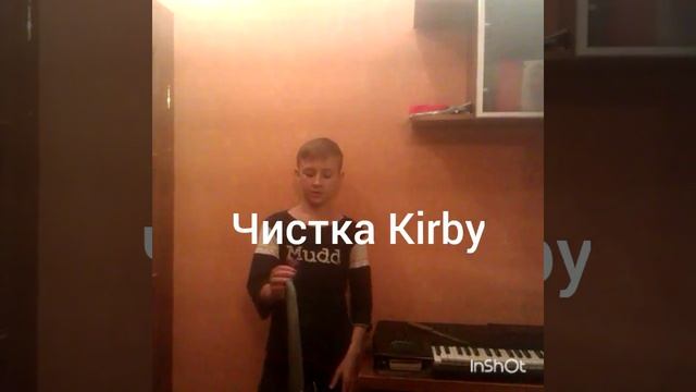 Чистка-ковра системой Kirby часть1 смотреть онлайн