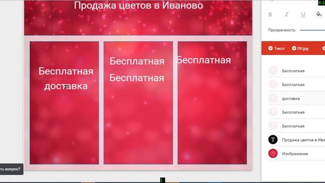 Как создать живую обложку для мобильной версии ВК в сервисе ВКПРОФИ смотреть онлайн