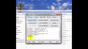@ Чип тюнинг программа! OpenBox - Загрузчик прошивок ЭБУ