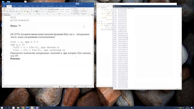 Введение в программирование на Python. Занятие №16 смотреть онлайн