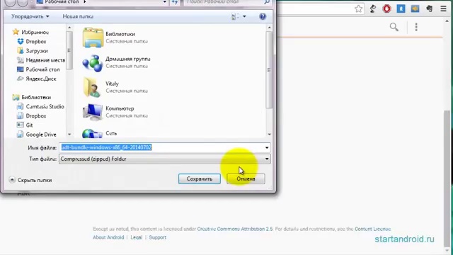 Урок 2. Установка и настройка среды разработки Eclipse Android SDK смотреть онлайн