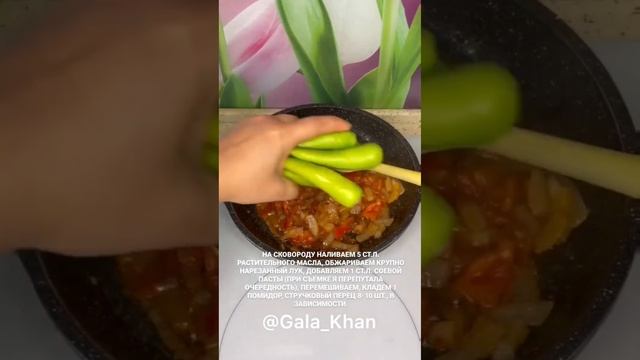 Рецепты для гурманов и ценителей вкуса