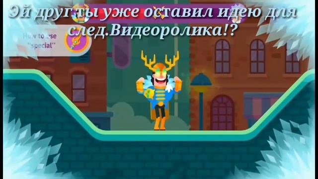 Обзор на игру "Bowmasters!" смотреть онлайн