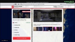 КАК НАЧАТЬ СВОЙ БИЗНЕС || КАК СТАТЬ ШЕФОМ || КАК СТАТЬ БОССОМ► Grand Theft Auto V Online