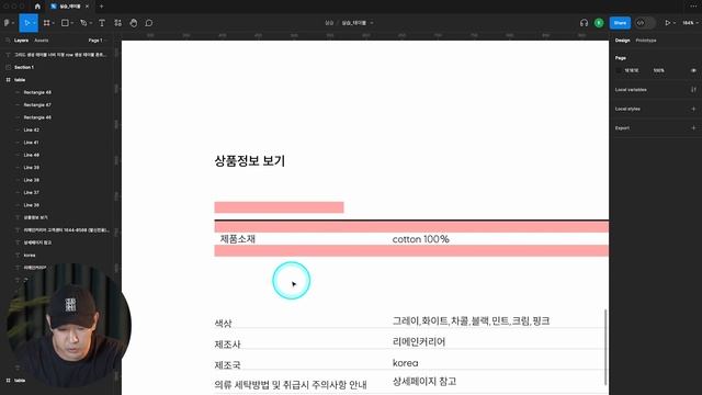 [UI 디자인 수업] 테이블 디자인 만들기 (피그마 + HTML, CSS) смотреть онлайн