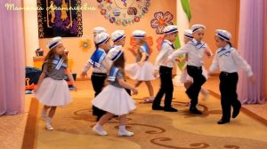 Танец "Все Мы Моряки"