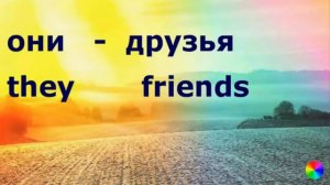 Английский онлайн бесплатно с нуля. Грамматика английского языка для взрослых