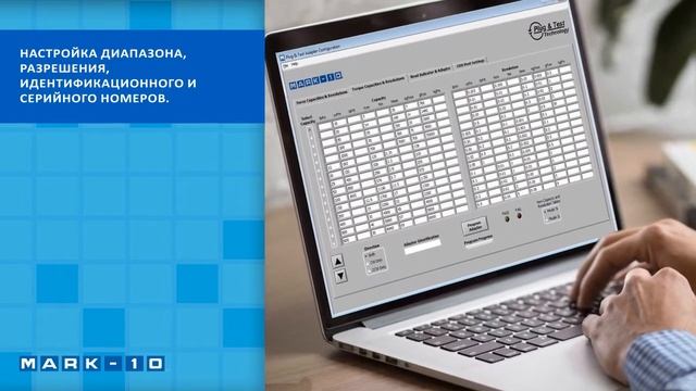 Plug &Test индикаторы и датчики смотреть онлайн