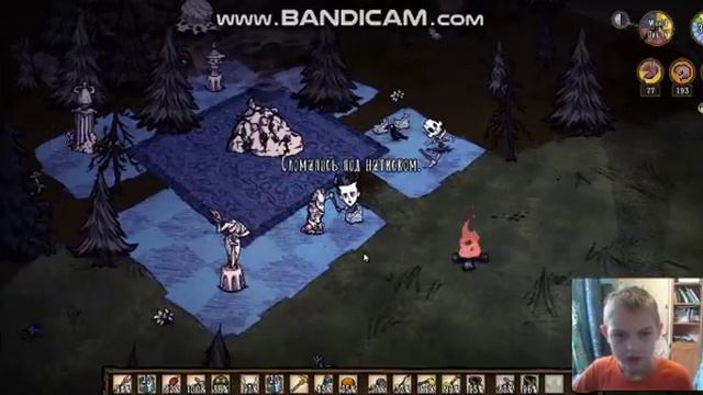 Донт Старв Зима! смотреть онлайн