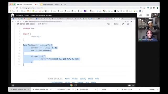 Serverless with Kelsey Hightower (Google) смотреть онлайн