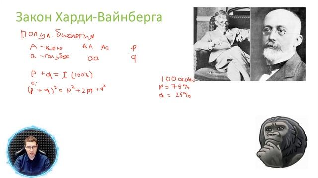 Биологический прогресс и регресс смотреть онлайн
