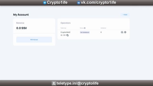 УСТАНОВКА НОДЫ SSV NETWORK. TESTNET V2 SHIFU. ПОШАГОВЫЙ ГАЙД SSV NETWORK. смотреть онлайн