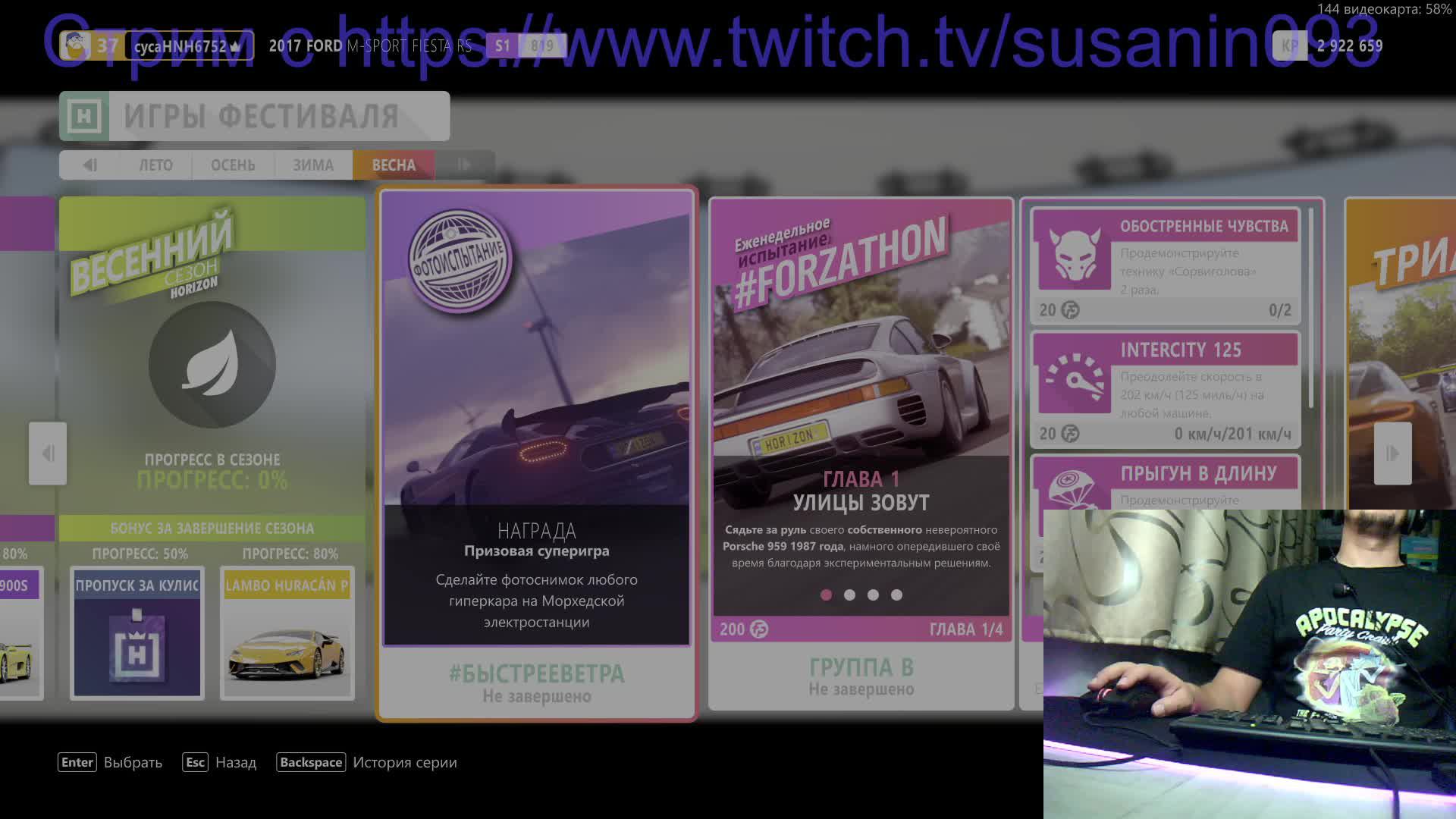 Знаешь что такое Forza Horizon 4? смотреть онлайн