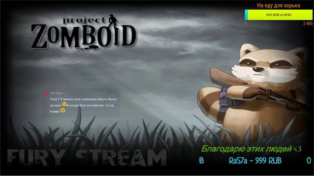 Project Zomboid - возвращение Вестпойнта. Продолжение смотреть онлайн