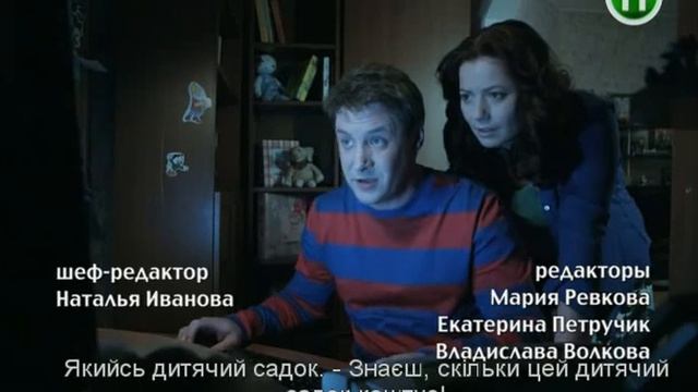 Svetofor.(6.sezon.02.seriya).2013.XviD.SATRip.WoT.avi