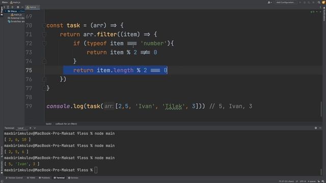 JavaScript - методы массивов смотреть онлайн