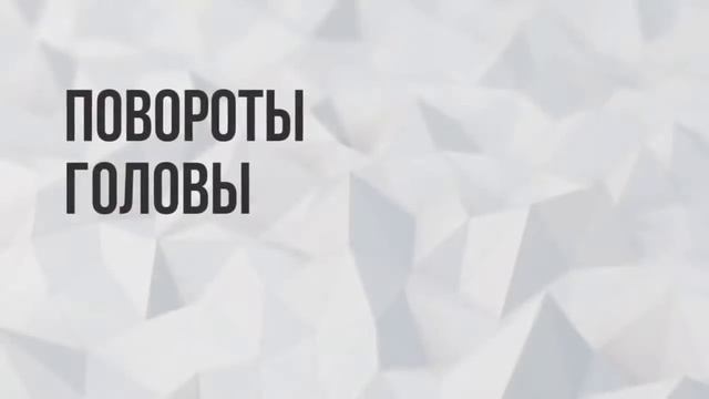 Дыхательная гимнастика Стрельниковой А. Н смотреть онлайн
