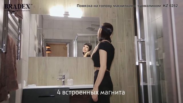 Повязка на голову магнитная с турмалином смотреть онлайн