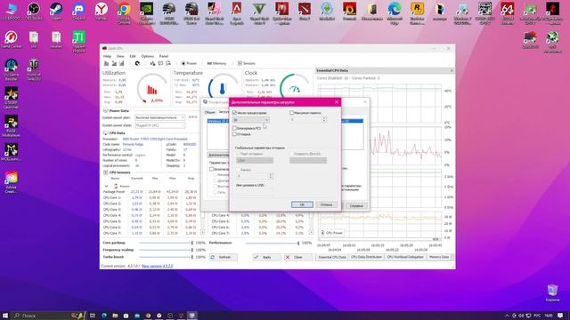 Как повысить Фпс в играх на 100% это работает ???? смотреть онлайн