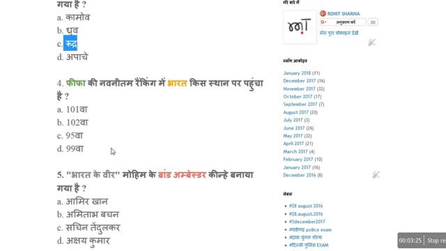 #Feb - 2018 Haryana Police Exam Date - |Written Exam| & |Physical Test| смотреть онлайн