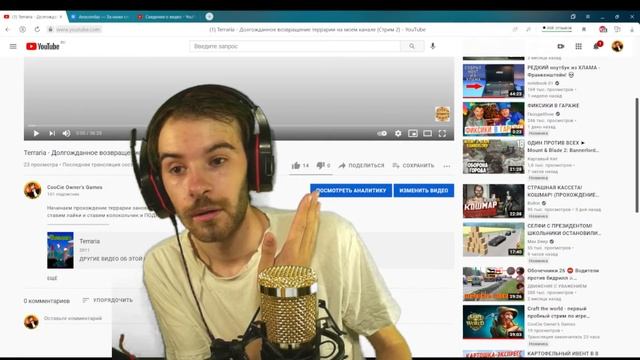 Обращение к Аудитории канала - Серьезный Разговор!!! смотреть онлайн