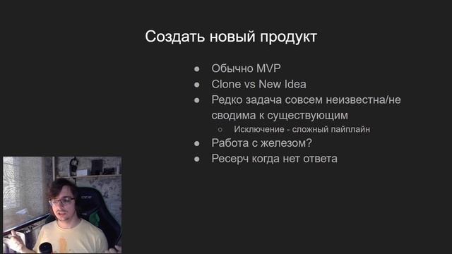 Декомпозиция задач в Computer Vision смотреть онлайн