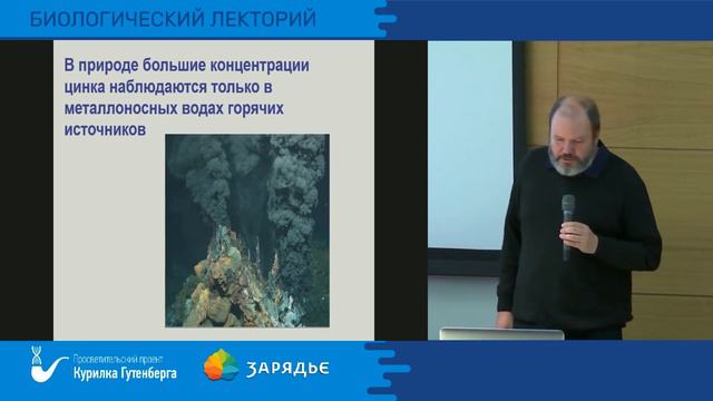 Свидетельства возникновения жизни. Андрей Бычков