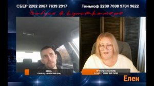 И машину бросил