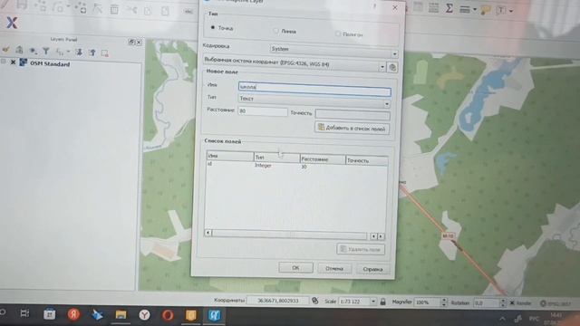 как добавить точку и подпись у этой точки в QGIS смотреть онлайн