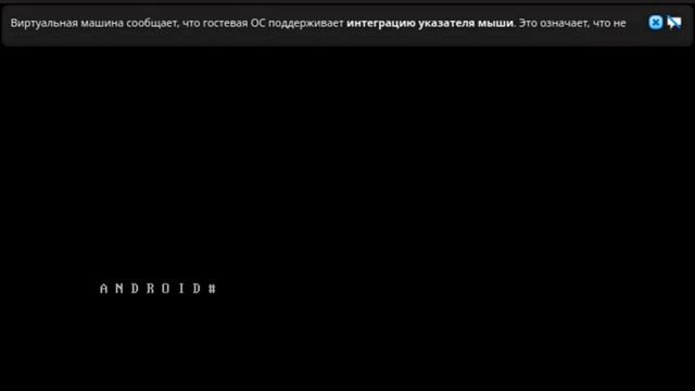 Установка Android 2.0 на VirtualBox смотреть онлайн